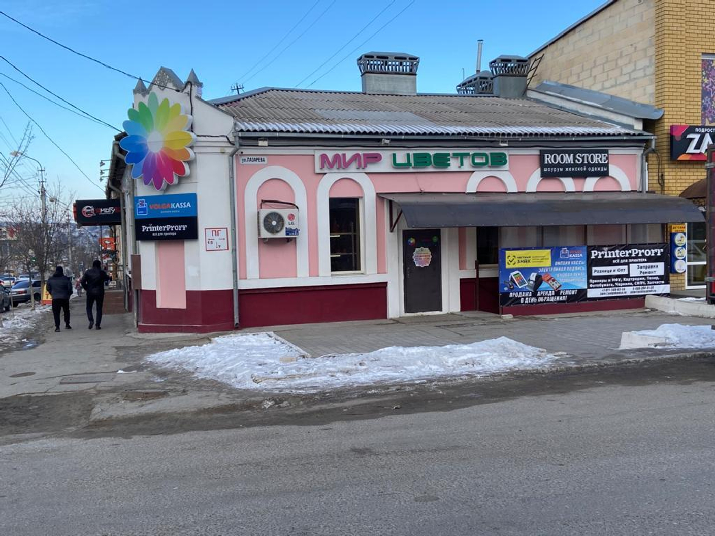VolgaKassa теперь в Камышине!