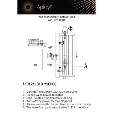Бра 1*E14 APL.726.01.01 хром Joanna Aployt