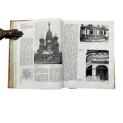 Подборка журнала "Архитектура СССР". №№ 1, 2, 3, 4, 5, 6, 7, 8, 9, 10, 11. 1938 гг.