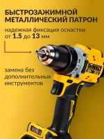 Дрель шуруповерт аккумуляторная с кейсом DeWALT DCD800
