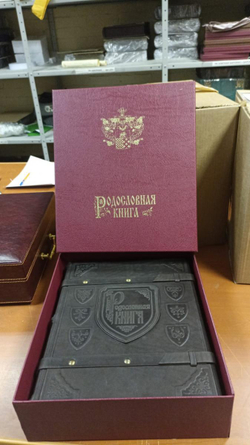 Большая семейная родословная книга "Классика", натуральная кожа