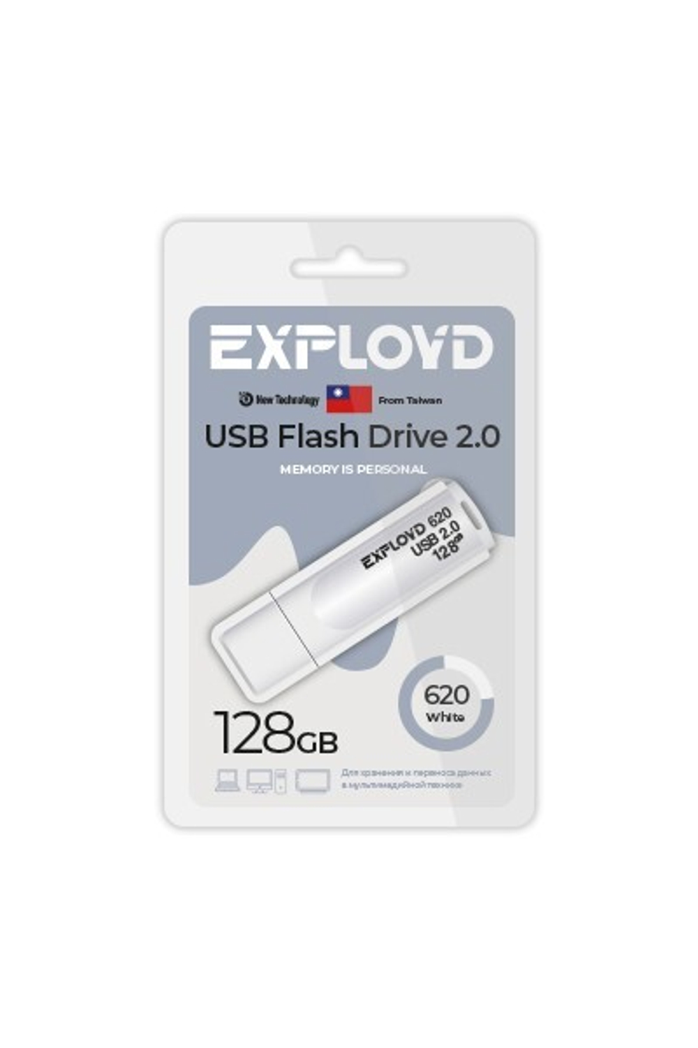 USB Флешка 128GB Exployd 620, USB 2.0, черная