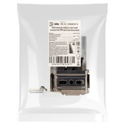 Монтажный набор и жесткий коннектор ЭРА SML-AC-3-MOUNTKIT-B для светильников SML-30