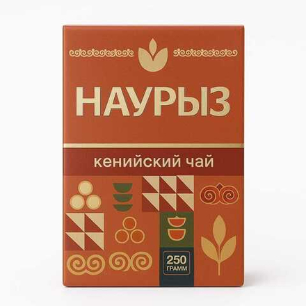 Чай Кенийский черный Наурыз 250 гр