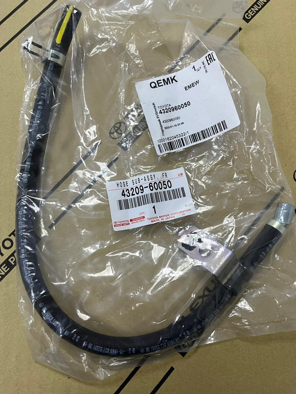Шланг Сапуна TOYOTA 4320960050