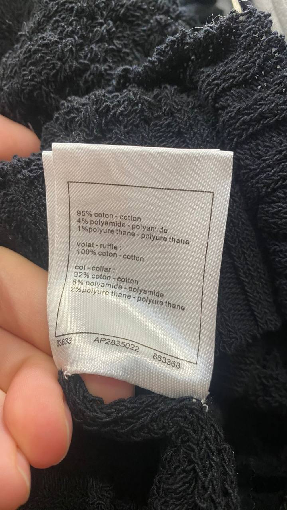 Кардиган CHANEL