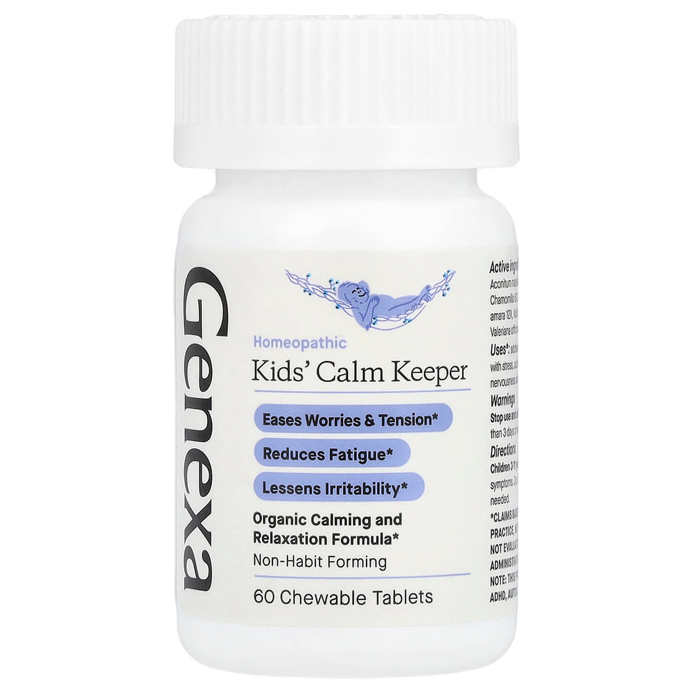 Genexa, Kids´ Calm Keeper, для детей 3–11 лет, ваниль и лаванда, 60 жевательных таблеток