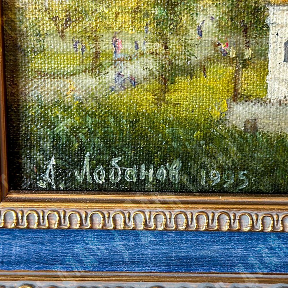 Лобанов А. А. Деяния городского головы. Холст, масло. 1995 г.