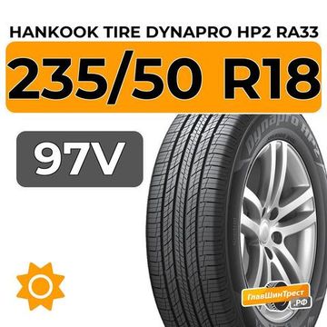 Hankook Tire Dynapro HP2 RA33 235/50 R18 97V