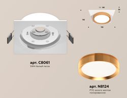 Ambrella Комплект встраиваемого светильника GX53 Встраиваемые XC8061005