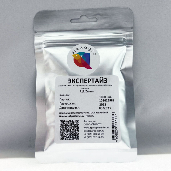 Экспертайз семена салата хрустящего с сильно рассеченным листом (Rijk Zwaan /ALEXAGRO) упаковка – фото 12