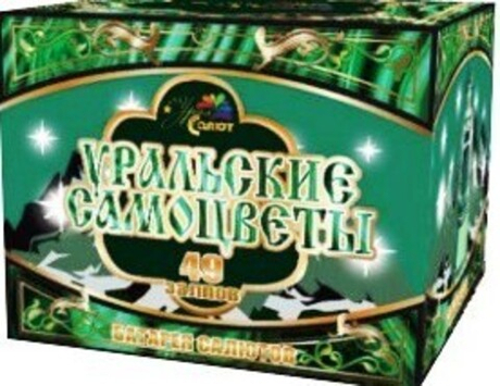 Батарея салютов УРАЛ САЛЮТ "УРАЛЬСКИЕ САМОЦВЕТЫ"