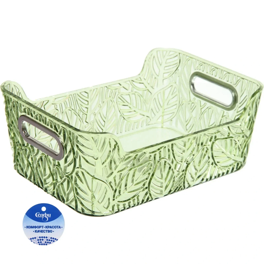 Корзина для хранения «ЛАМИНГТОН ФЛО», цвет зеленый, 20*14,3*8см (лейбл Селфи)