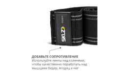 Тканевая мини-лента сильного сопротивления SKLZ PRO Knit Mini Band Heavy