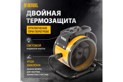 Тепловая пушка DENZEL керамический нагреватель тепловентилятор DHC 2-100, 96429