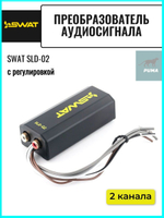 преобразователь уровня сигнала SWAT SLD-02 RCA ()