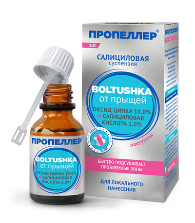 Пропеллер Салиц.суспензия BOLTUSHKA от прыщей 25 мл.