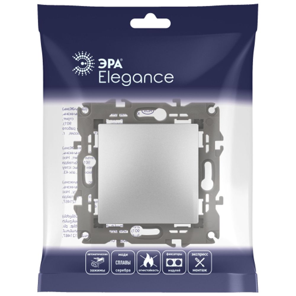 Переключатель ЭРА Elegance 14-1103-03 10АХ-250В IP20 алюминий | Эра Elegance