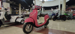 Скутер Honda Giorno
