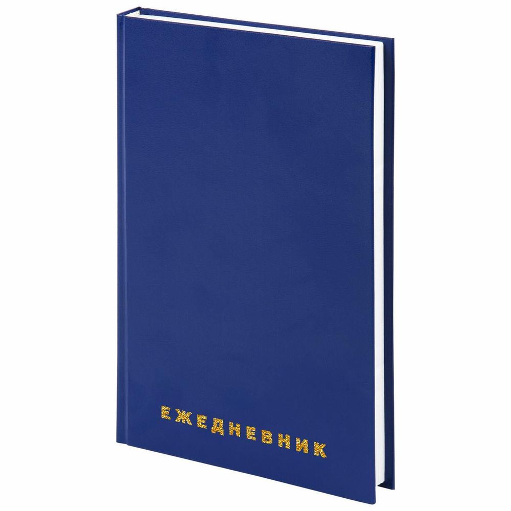 Ежедневник недат А5 145х215мм BRAUBERG бумвинил, 160л, синий, 123327