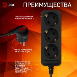 Удлинитель электрический ЭРА UX-3e-1,5m-B с заземлением 3 розетки 1,5 м ПВС 3x0,75мм2 10А черный | Электротовары