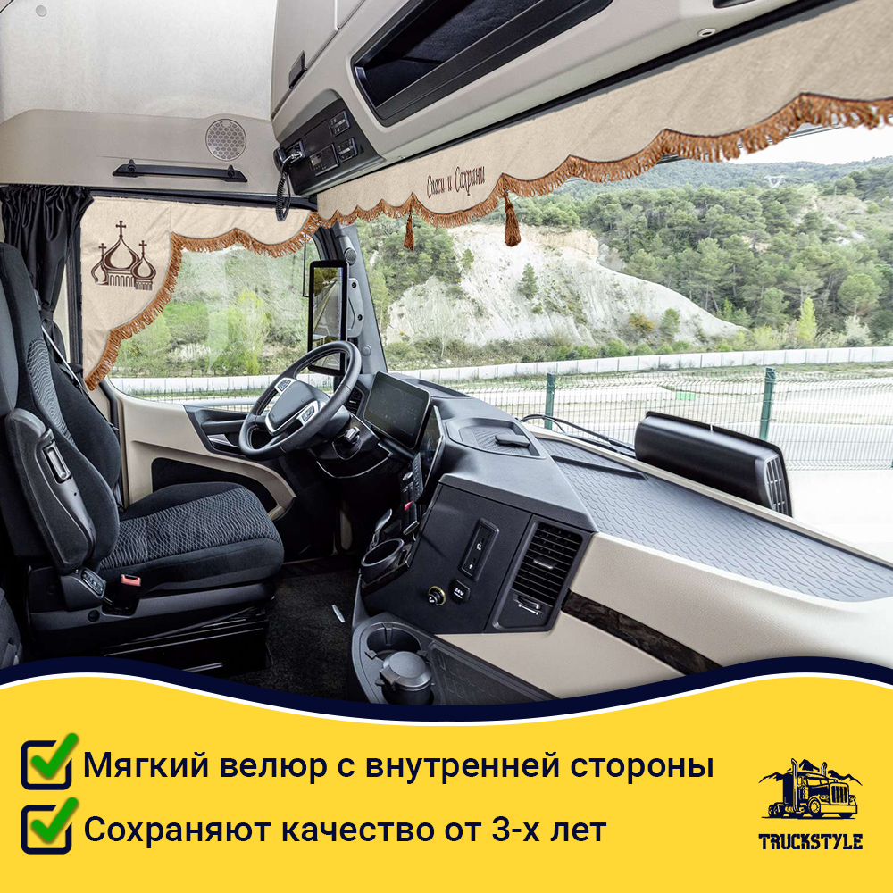 Ламбрекен с косынками универсальные стеганые Спаси и Сохрани (экокожа, бежевый, коричневые кисточки)