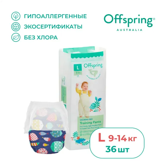 Трусики Offspring L (9-14 кг) 36 шт.