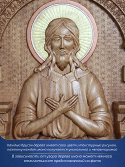 Святой Алексий икона из дерева, 32х26х3,8 см