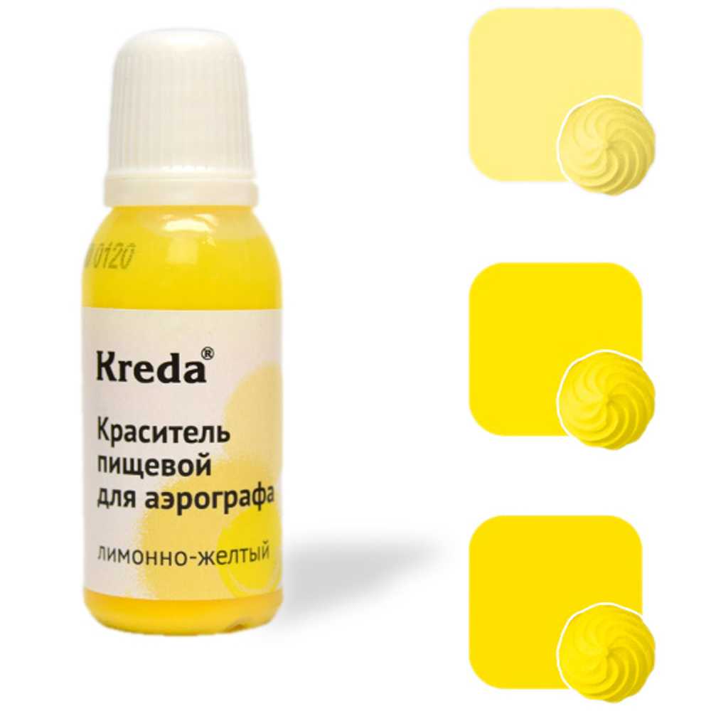 Краситель для аэрографа Лимонно – Желтый пищевой 20 г Kreda