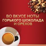 Кофе в капсулах JULIUS MEINL "Espresso Crema" для кофемашин Nespresso, 10 порций, ИТАЛИЯ, 94029