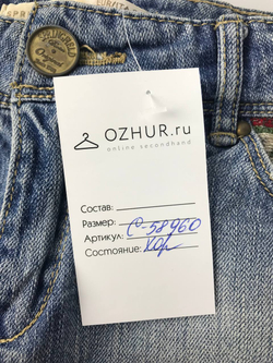 Шорты Springfield джинсовые светлые 40 размер