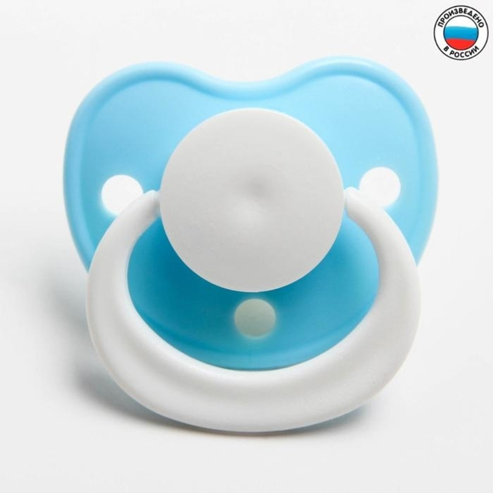 Соска-пустышка латексная классическая «Лучик» с кольцом, от 0 мес., цвета МИКС 1476834
