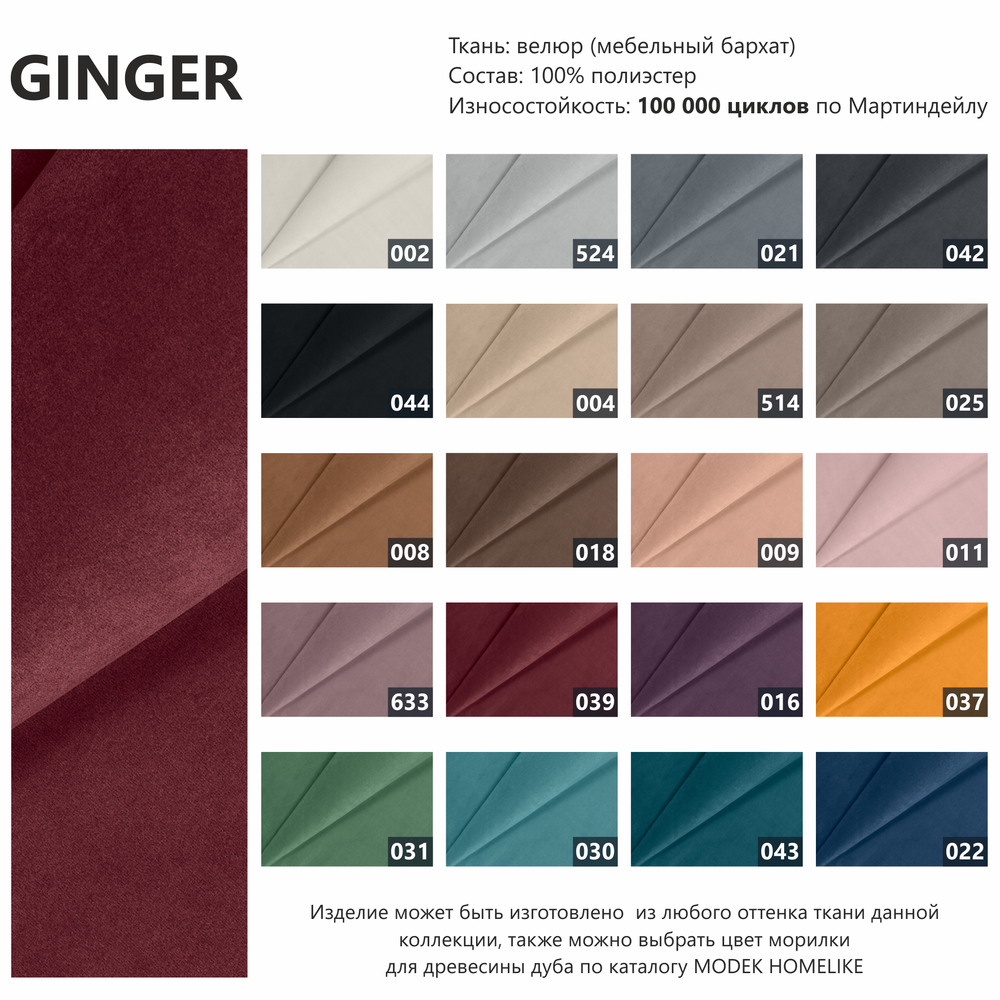 Дизайнерский стул MAKK с подлокотниками bordo