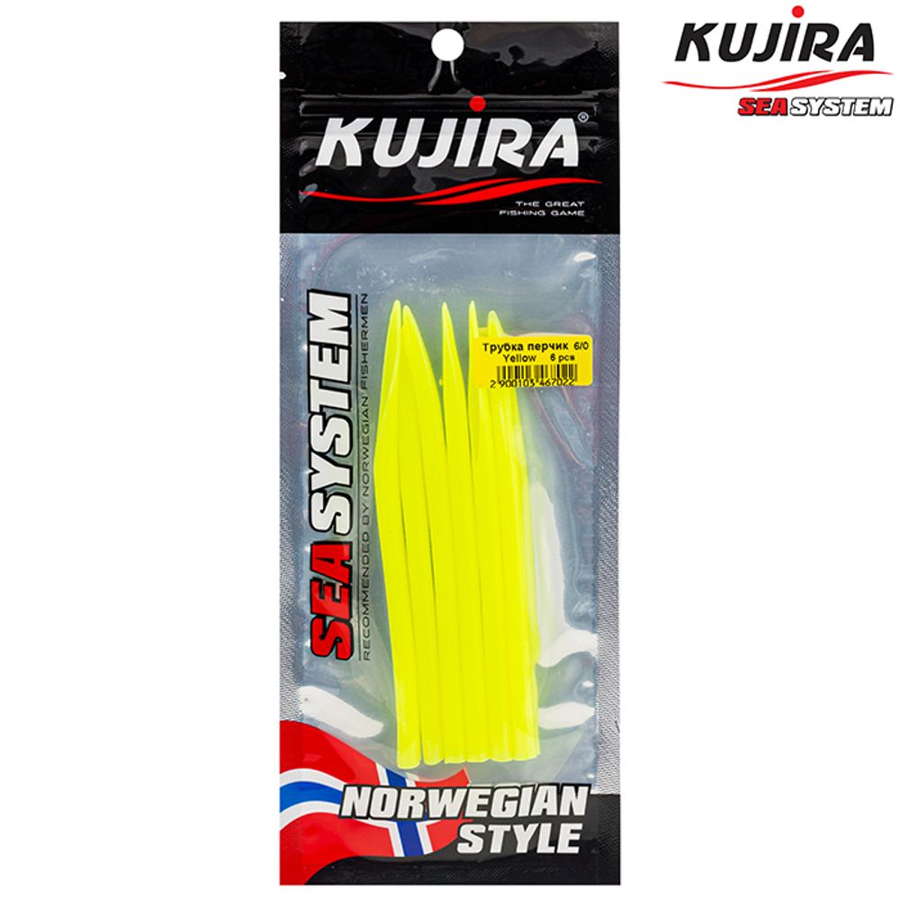 Трубка перчик Kujira G-Makk для крючков 12/0 Yellow (5 шт)