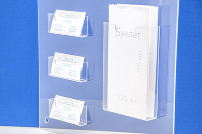 Стенд на 4 отделения для визиток + карман для буклетов 100х210