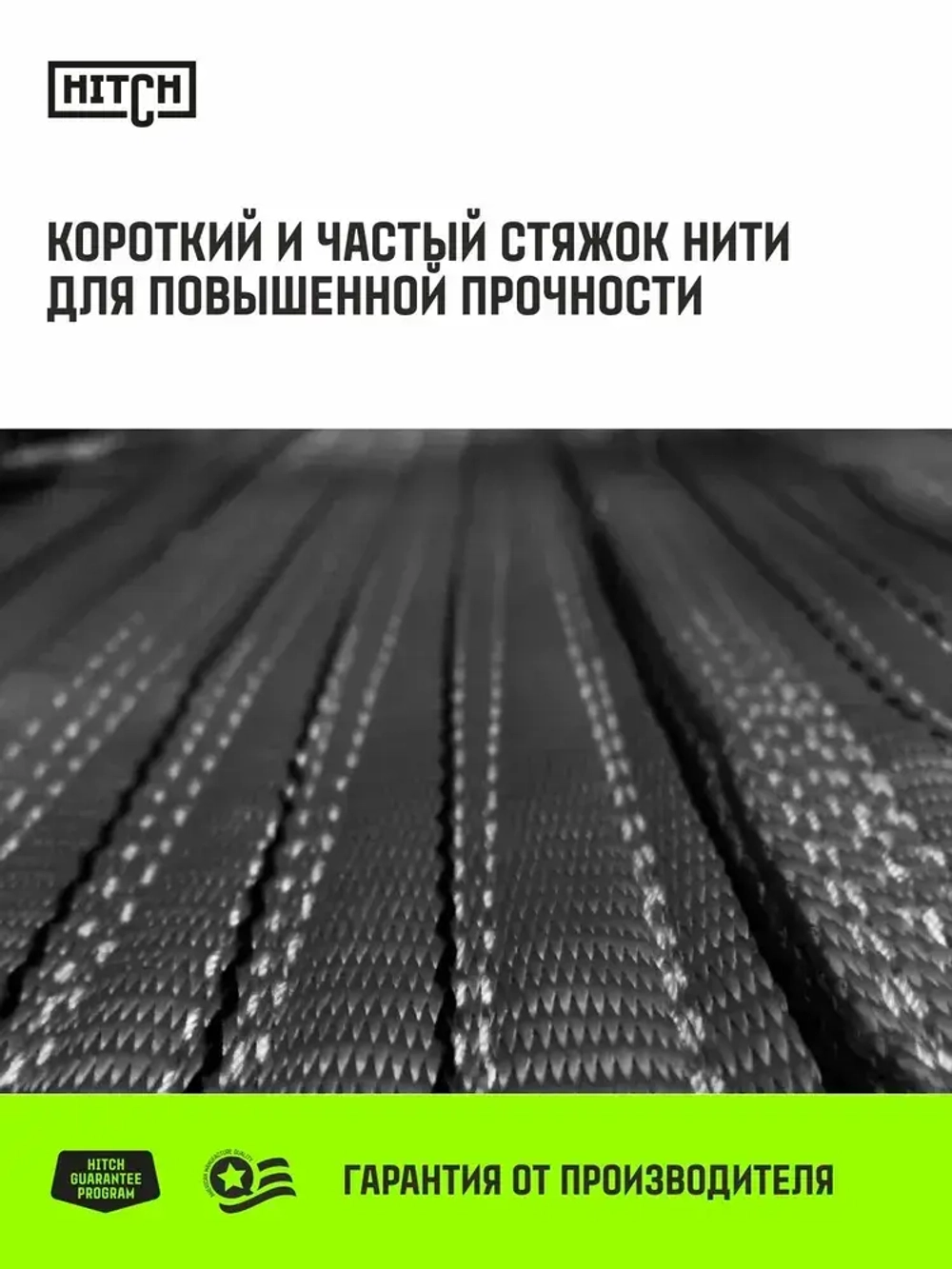 Строп текстильный петлевой HITCH REGULAR WIDE СТП 3т 3м SF5 90мм