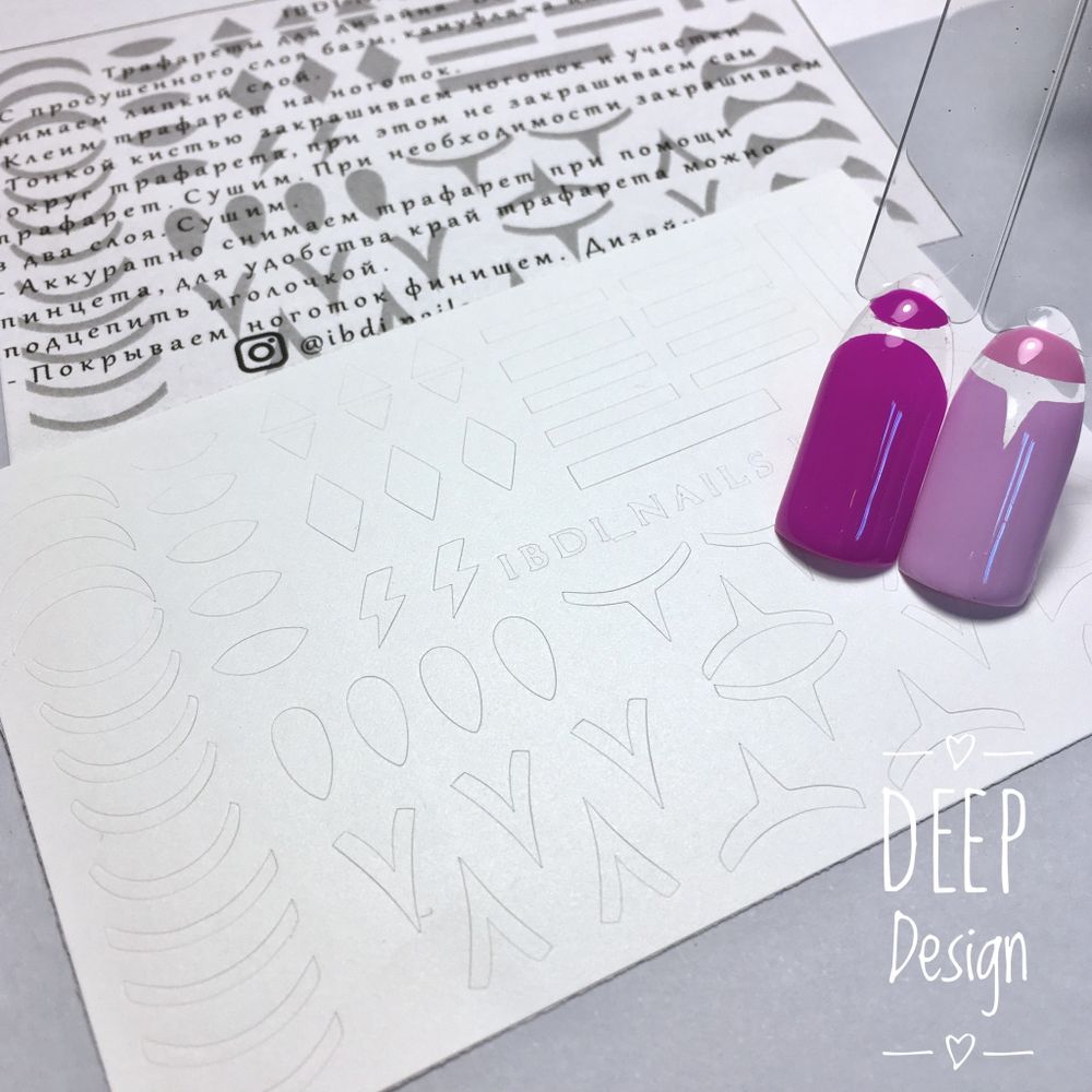 Deep design D7