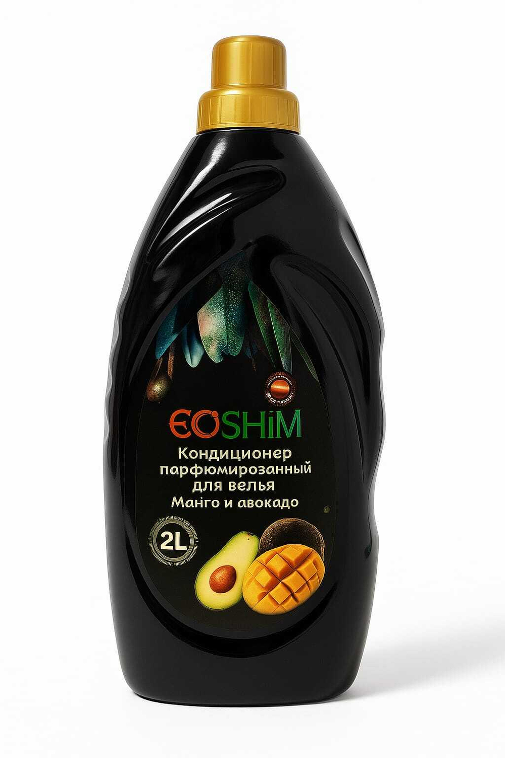 Кондиционер COSHIM Манго и авокадо 2 л