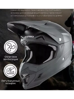 Шлем ACERBIS PROFILE 4.0 black L