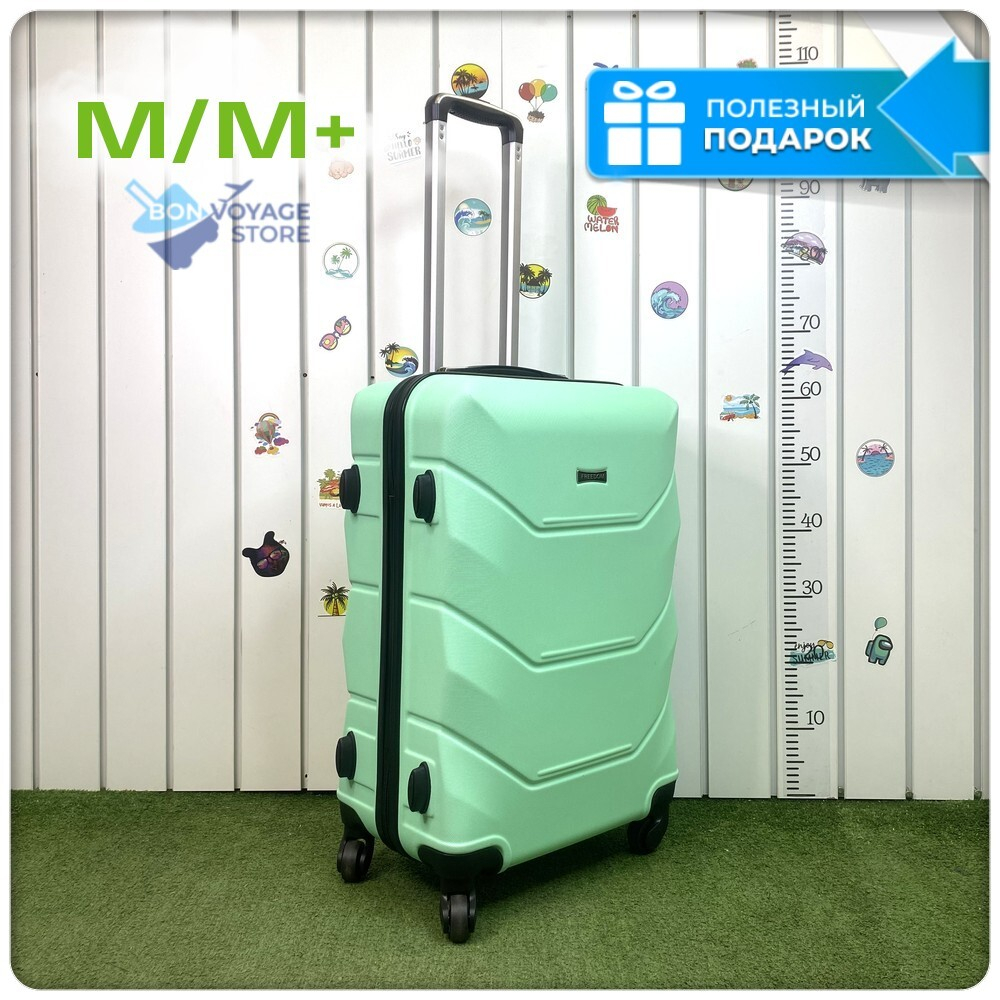 Средний чемодан Freedom Model One, Мятный, M