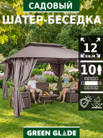 Шатер садовый беседка 3х4х2,6 1068