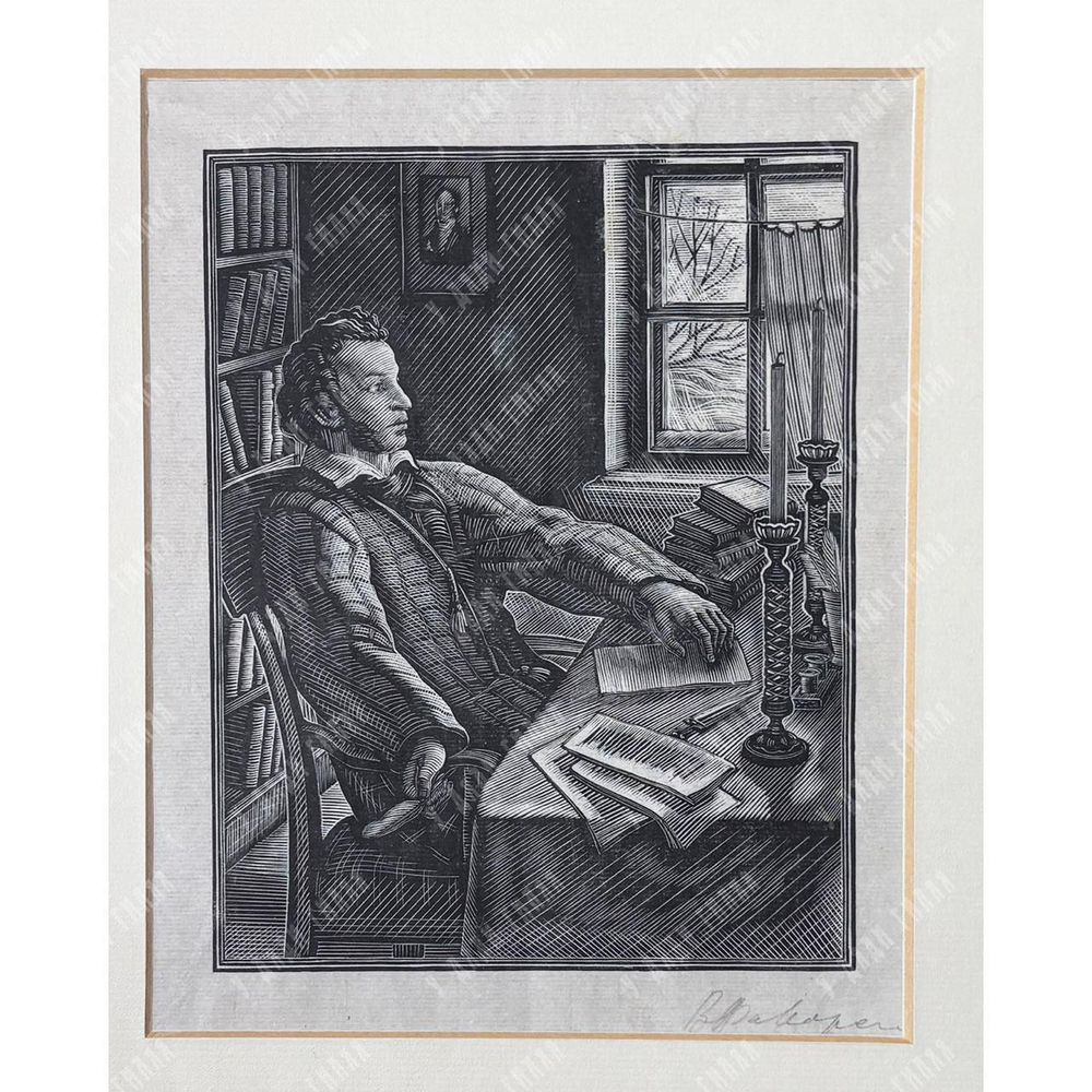 Фаворский В. А. Портрет А. С. Пушкина. Бумага, ксилография. 1955 г. Фронтиспис к «Борису Годунову»