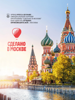 Подарочный Сет - Solo Pink Cloud - блок в линию