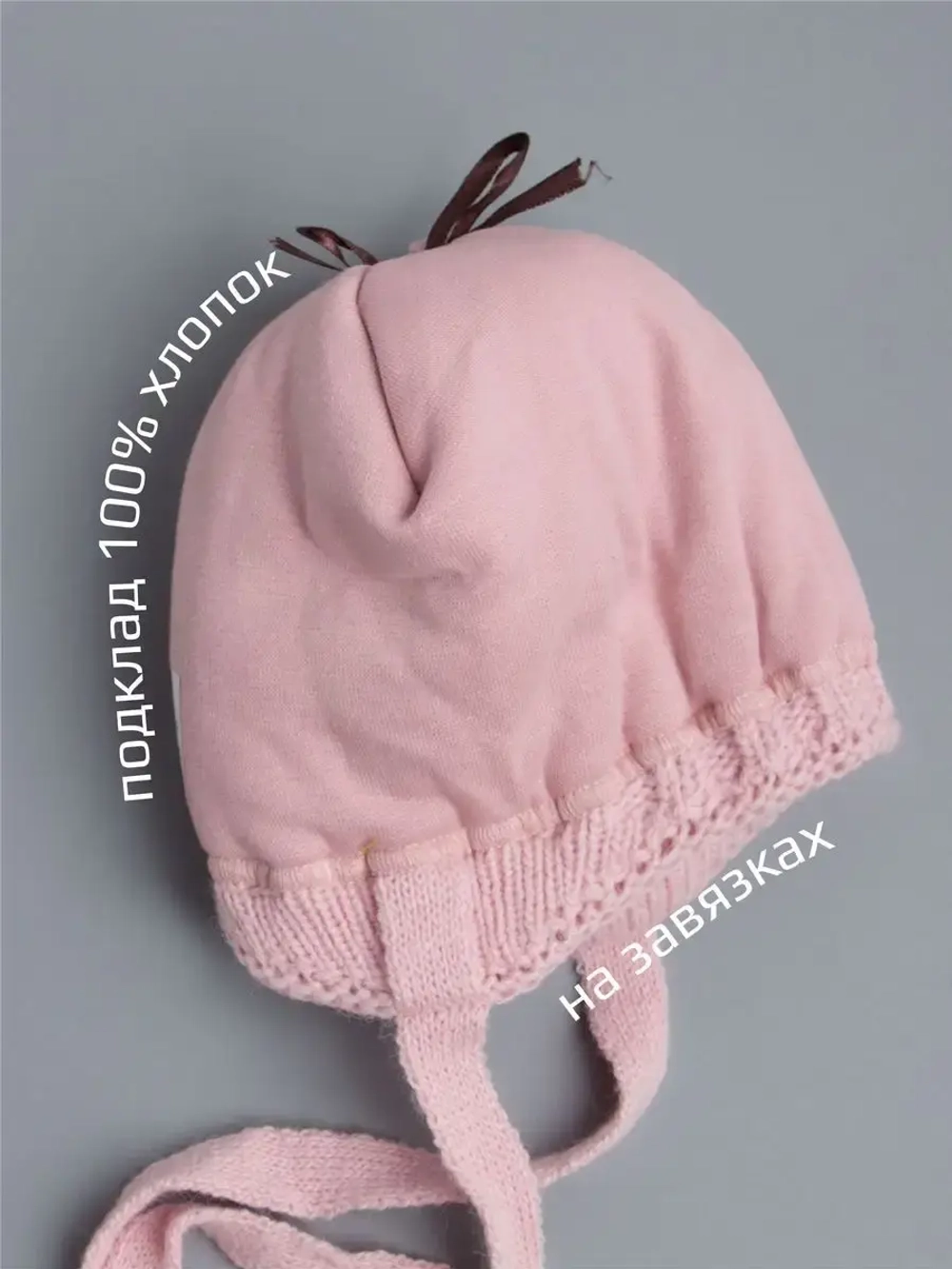 Шапка для девочки зимняя на завязках с помпоном