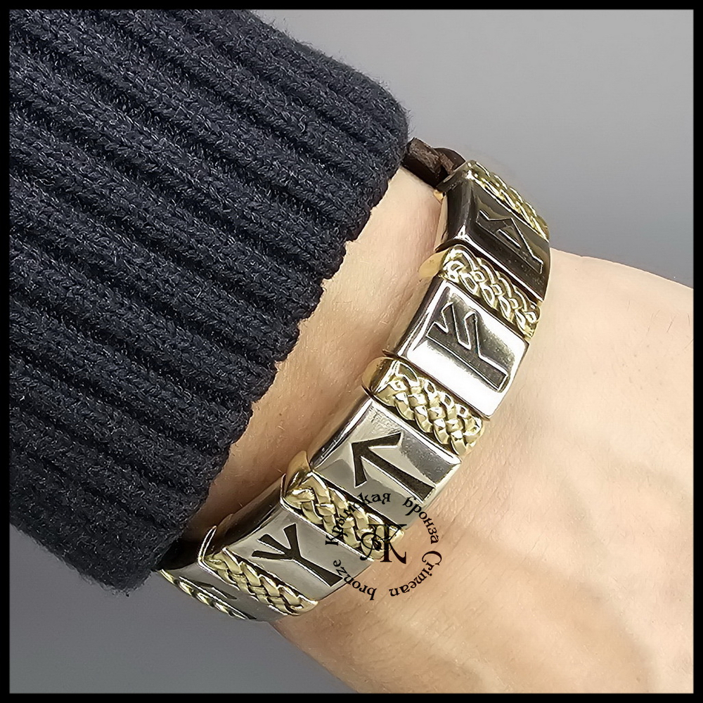 Браслет кожаный "Север" для мужчин и женщин