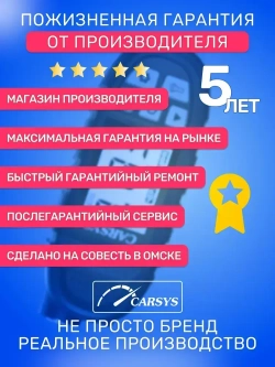 Толщиномер автомобильный CARSYS АВТОПОДБОР, максимальная комплектация, определение цинка и магнитной шпатлевки, диапазон 3500мкм