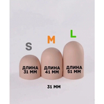 Насадка-удлинитель Sitabella Yes! с 1 втулкой, длина 18 см, диаметр 4.5 см