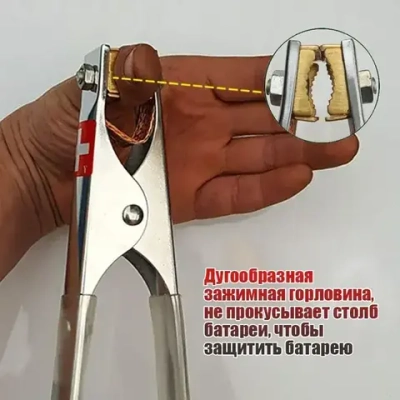 Кабельный наконечник 2 шт.