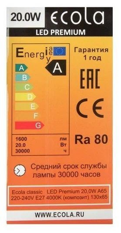 5 шт Светодиодная лампа 20,0W цоколь E27 4000K Ecola Premium D7RV20ELC