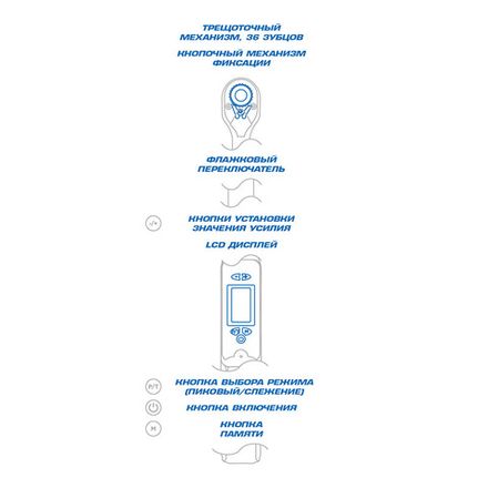 Цена на KING TONY (34467-1AG) Электронный динамометрический ключ серии "BUZZER", 1/2", 40-200 Нм